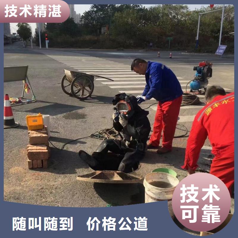水下工程蛙人施工长期合作一对一服务
