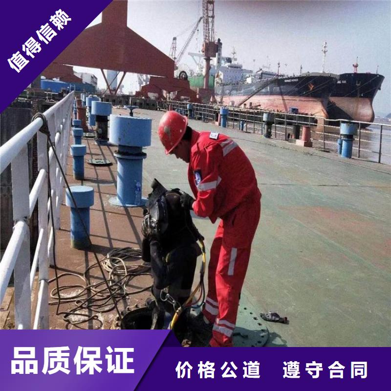 水下工程-水下清污工程高性价比靠谱商家