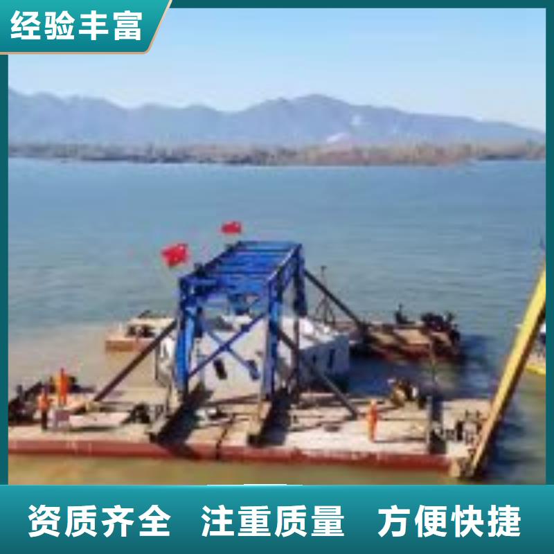 水下工程水下管道电缆安装品质优本地服务商