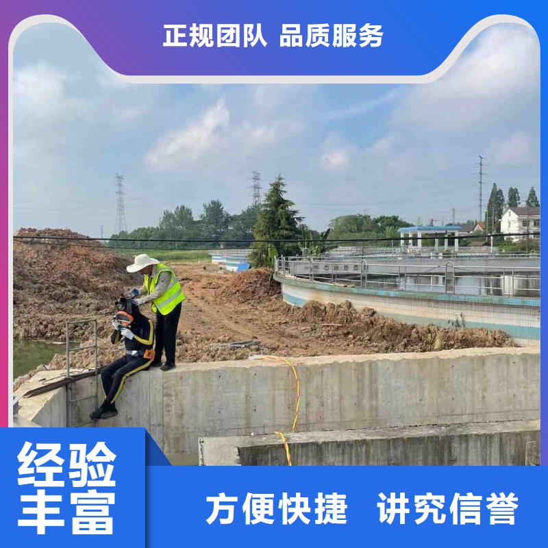 【潜水工程】水下爆破团队放心诚信经营