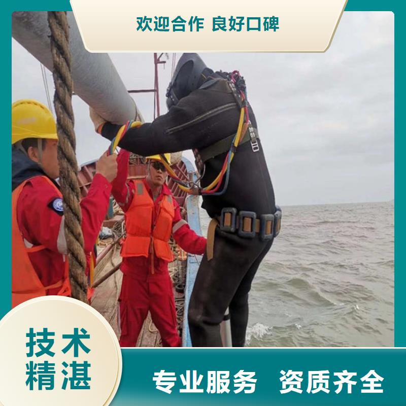 潜水工程水下切割焊接正规团队诚信经营