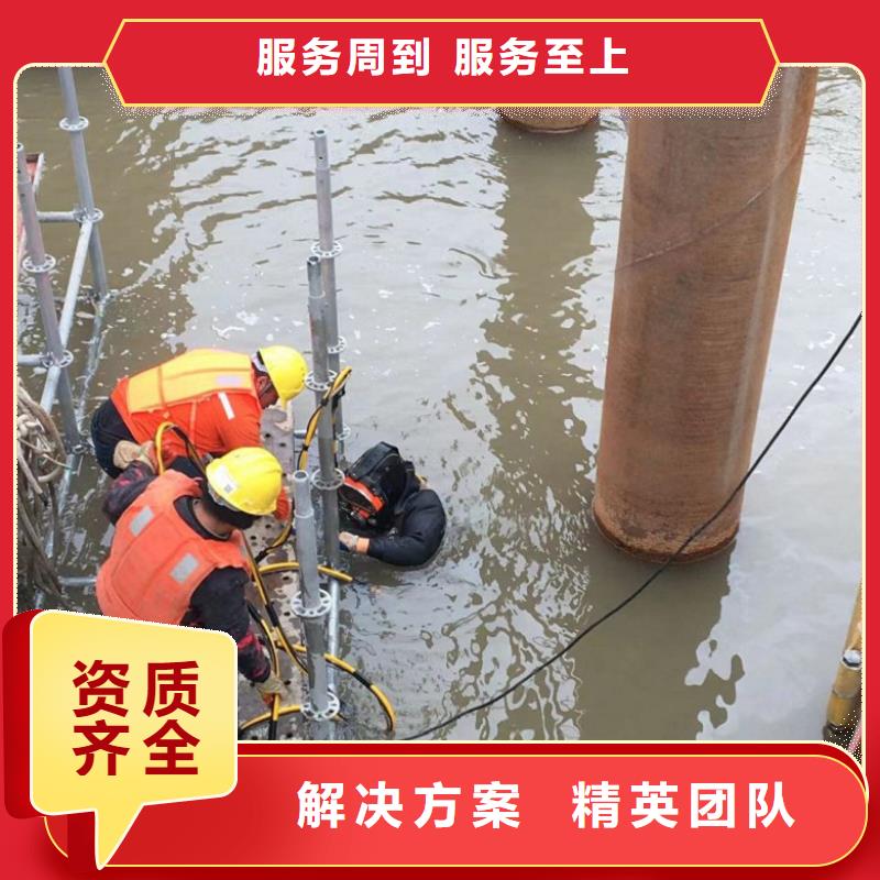 潜水工程水下切割焊接比同行便宜同城品牌