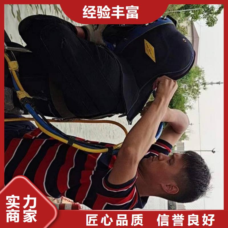 潜水工程水下安装服务品质优明码标价