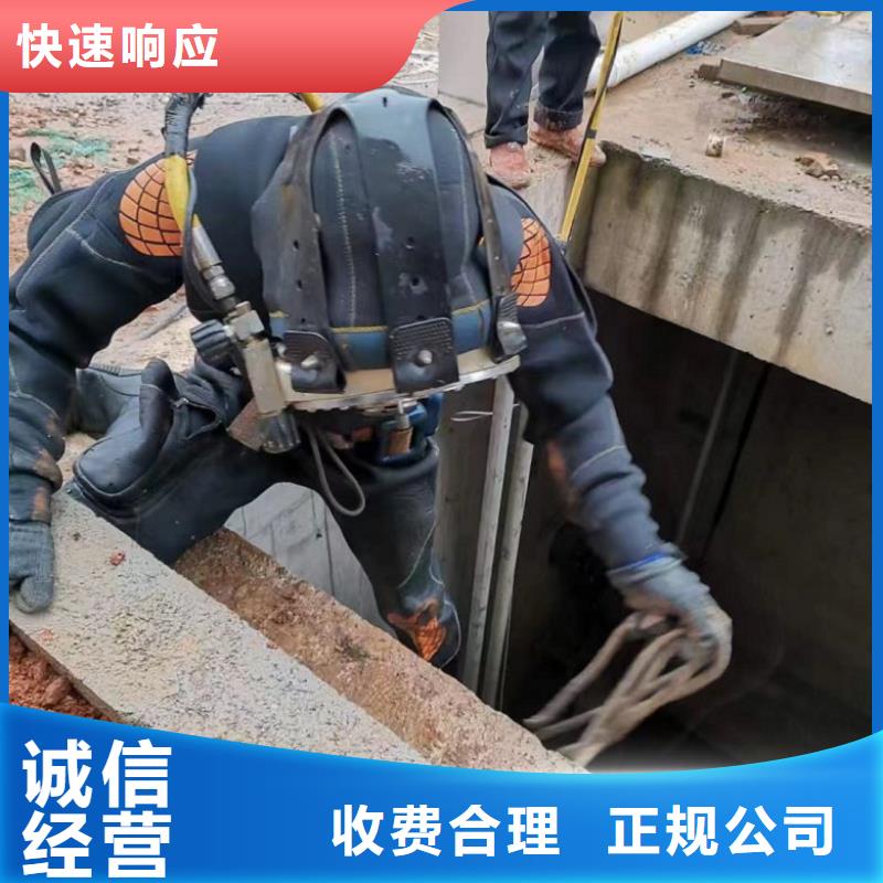 【潜水工程水下摄像服务服务至上】解决方案