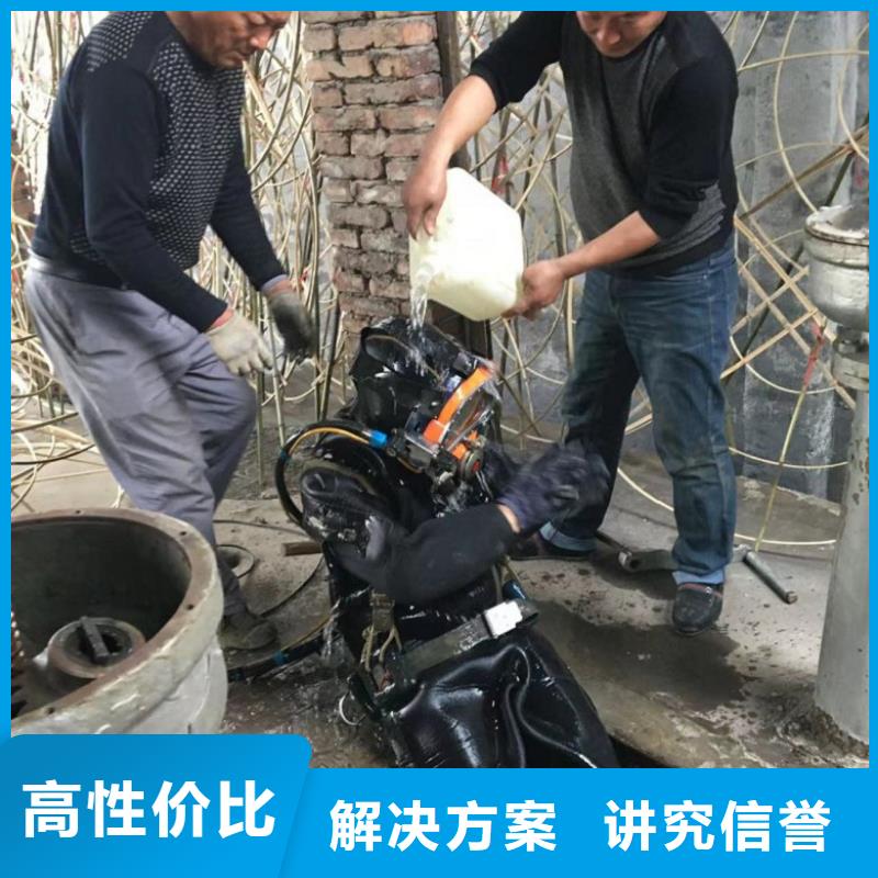 潜水工程【潜水作业施工】一对一服务当地公司