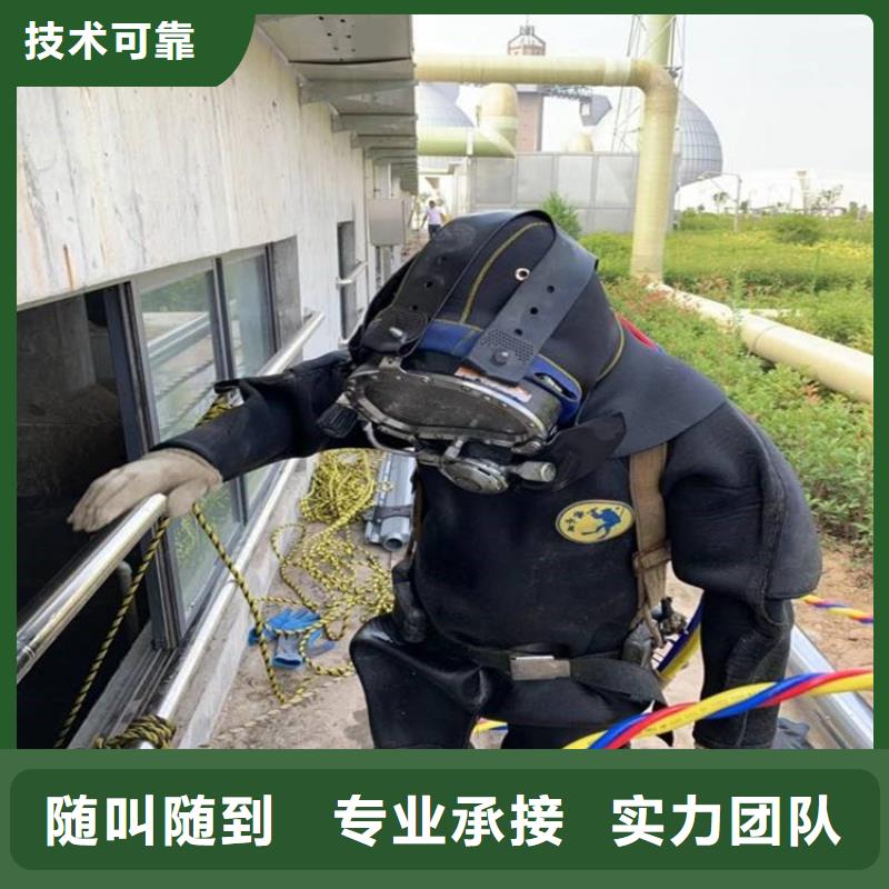 潜水工程水下切割焊接资质齐全实力商家