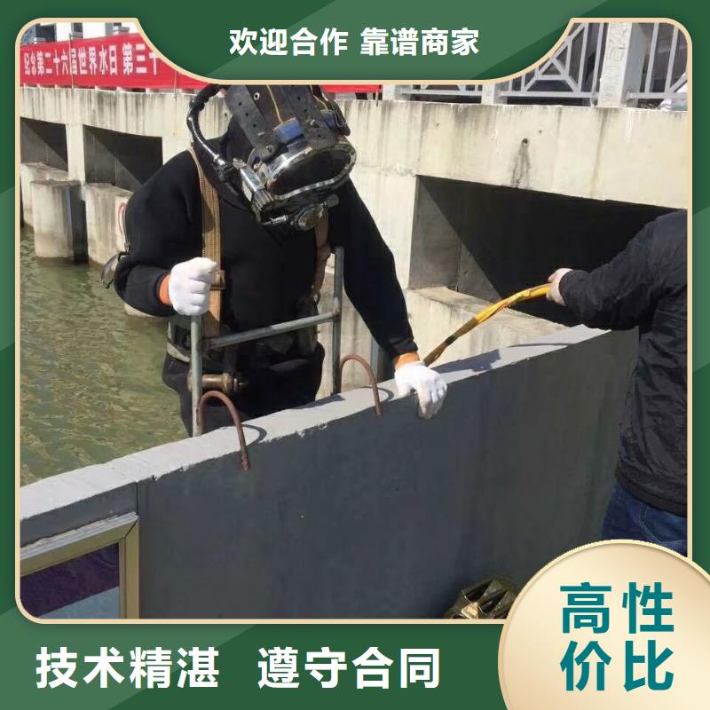 潜水工程水下拆墙工程齐全2024公司