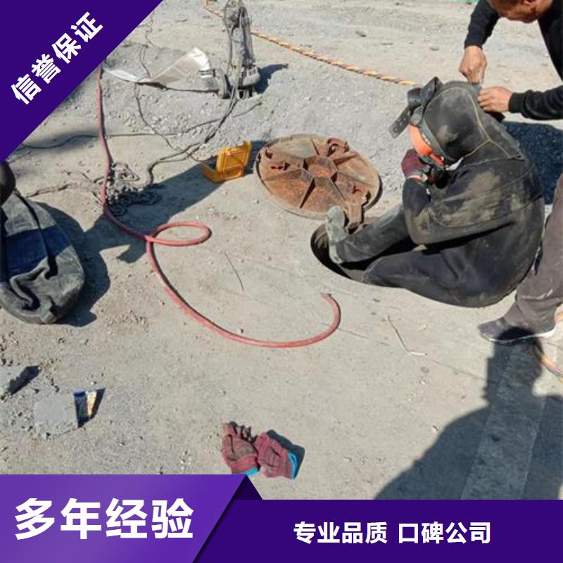 【潜水工程,污水管道水下封堵收费合理】实力强有保证