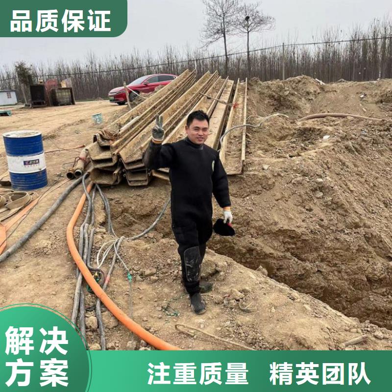 潜水工程防水堵漏品质优服务至上