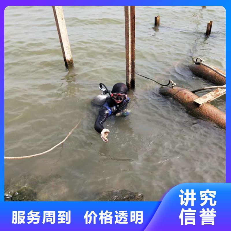 潜水工程水下拆墙工程技术精湛口碑商家