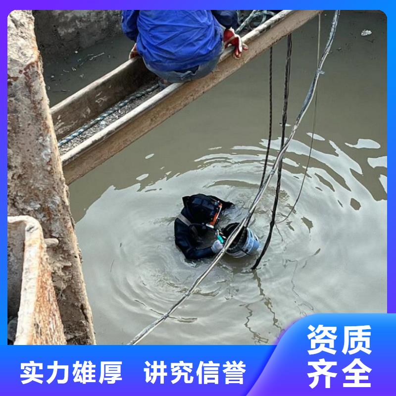 【潜水工程】【水下清障】放心诚信放心