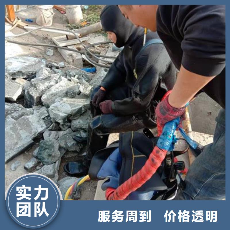 潜水工程,水下设施建设质量保证
