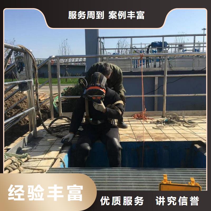 潜水工程水下拆墙工程技术比较好质量保证