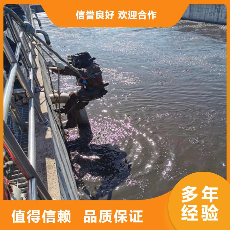 潜水工程本地水下电焊快捷本地经销商