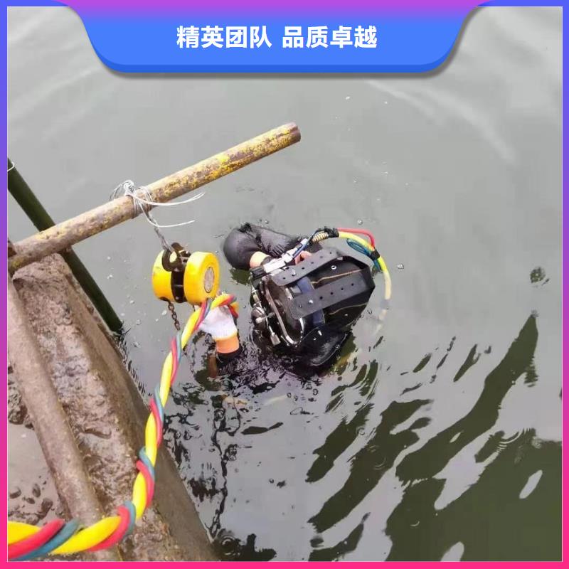 水下维修【潜水堵漏】快捷品质卓越