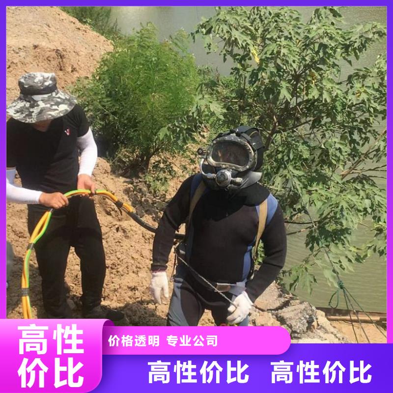 污水中潜水员电焊厂家-现货充足免费咨询