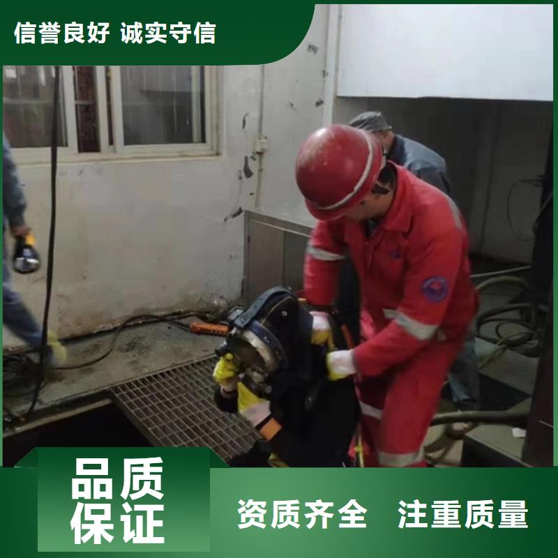 水下维修【水下安装】专业快速响应