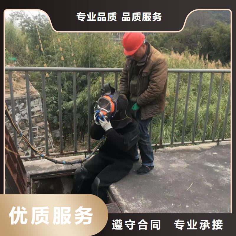 【水下维修水下切割焊接欢迎询价】实力公司
