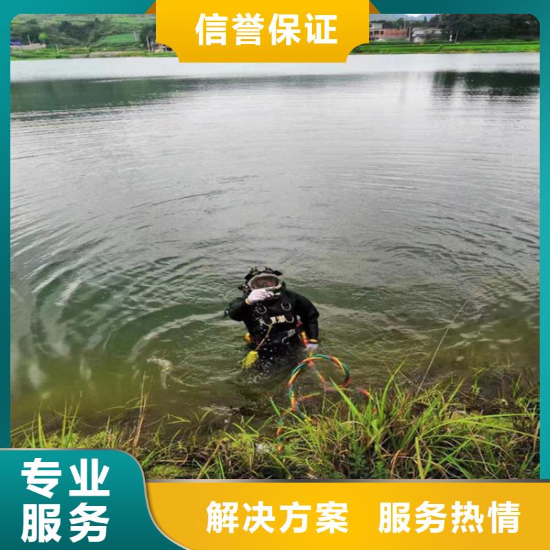 水下维修渗水补漏专业承接