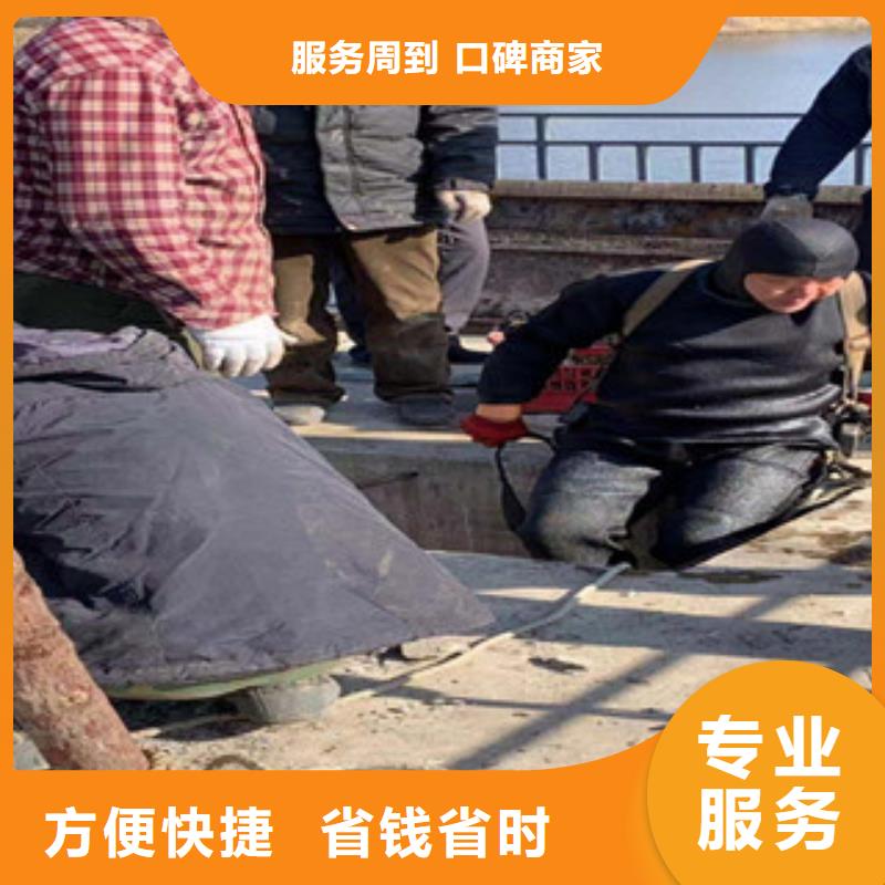 定制蛙人水下拆除_品牌厂家本地经销商