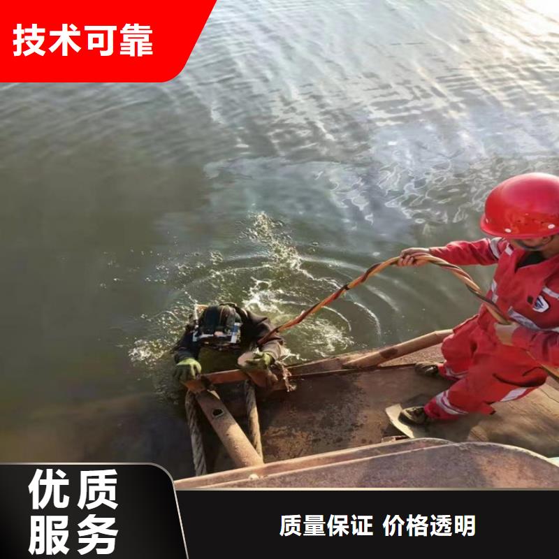 水下维修水下堵漏技术成熟本地公司