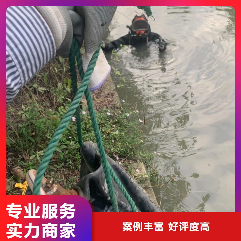 水下维修口碑公司当地公司