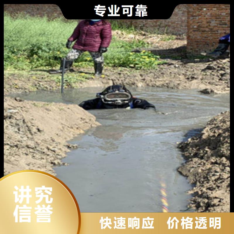 水下切割施工公司厂家定制本地货源