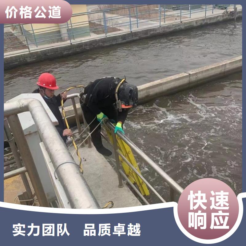 水下维修【潜水堵漏】高性价比好评度高