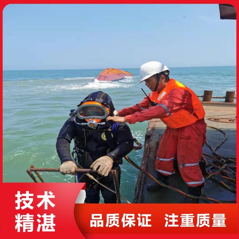 水下维修水下爆破收费合理信誉保证