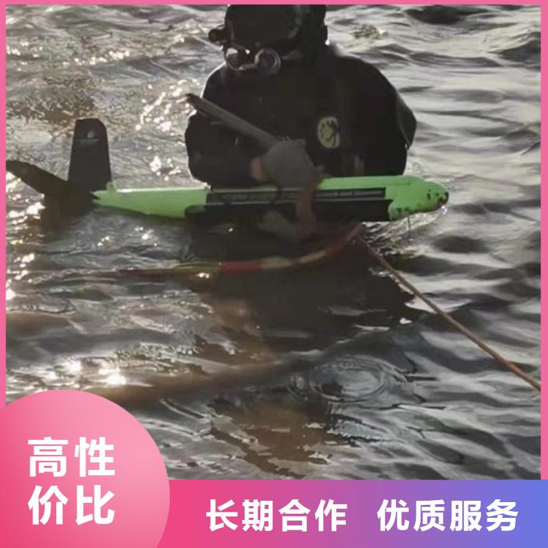 水下维修水下打捞先进的技术高品质