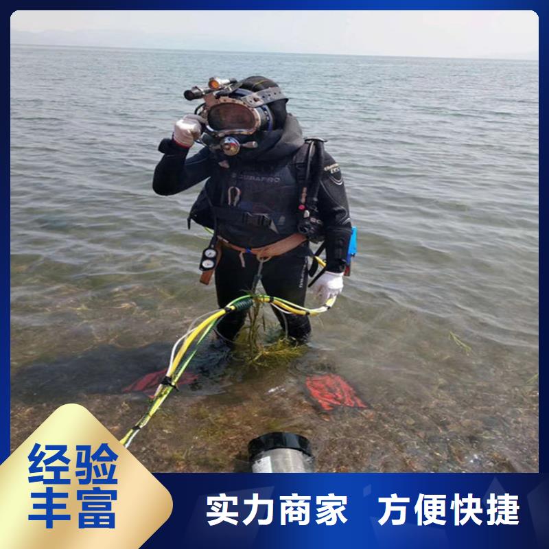 库存充足的水下打捞施工方案生产厂家当地品牌