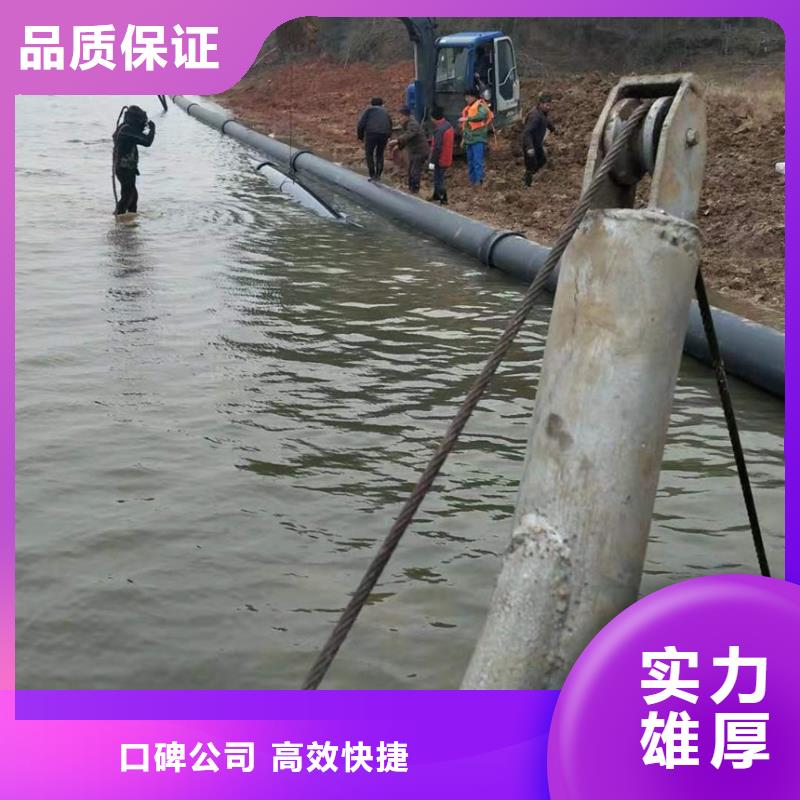 【水下维修】水下堵漏放心专业品质