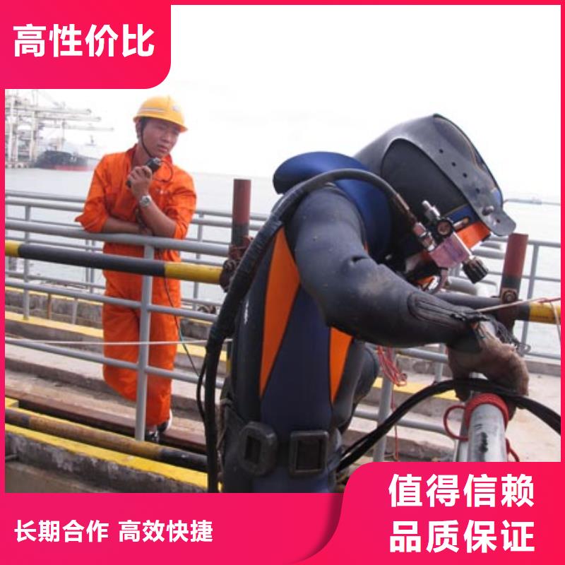 水下维修水下打捞明码标价正规公司