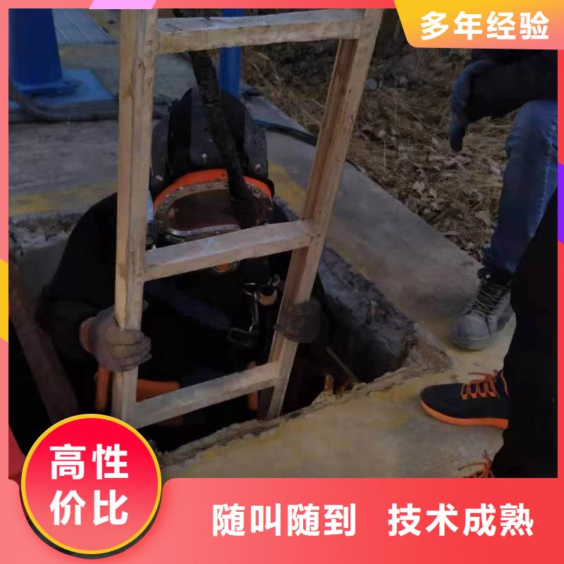 水下维修污水管道清淤专业品质品质保证