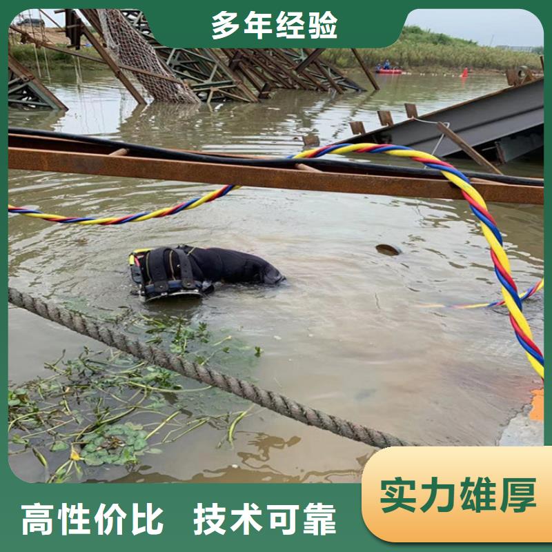 水下维修蛙人救援团队品质好知名公司