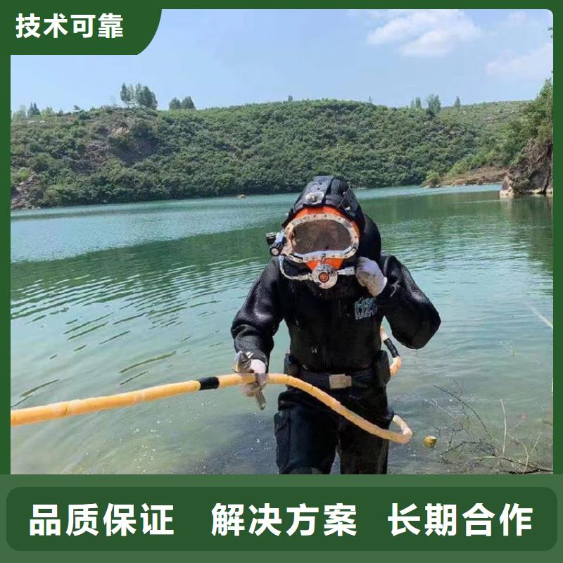 批发水下维修各类管道的公司放心