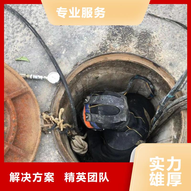 【水下维修】隧道漏水施工高性价比专业品质