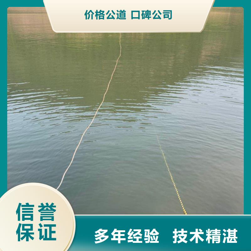 【水下维修】,潜水施工价格低于同行本地供应商