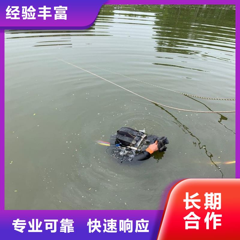 水下维修【水下爆破】值得信赖同城生产商