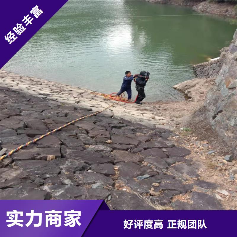【水上浮吊船潜水打捞团队快速】知名公司