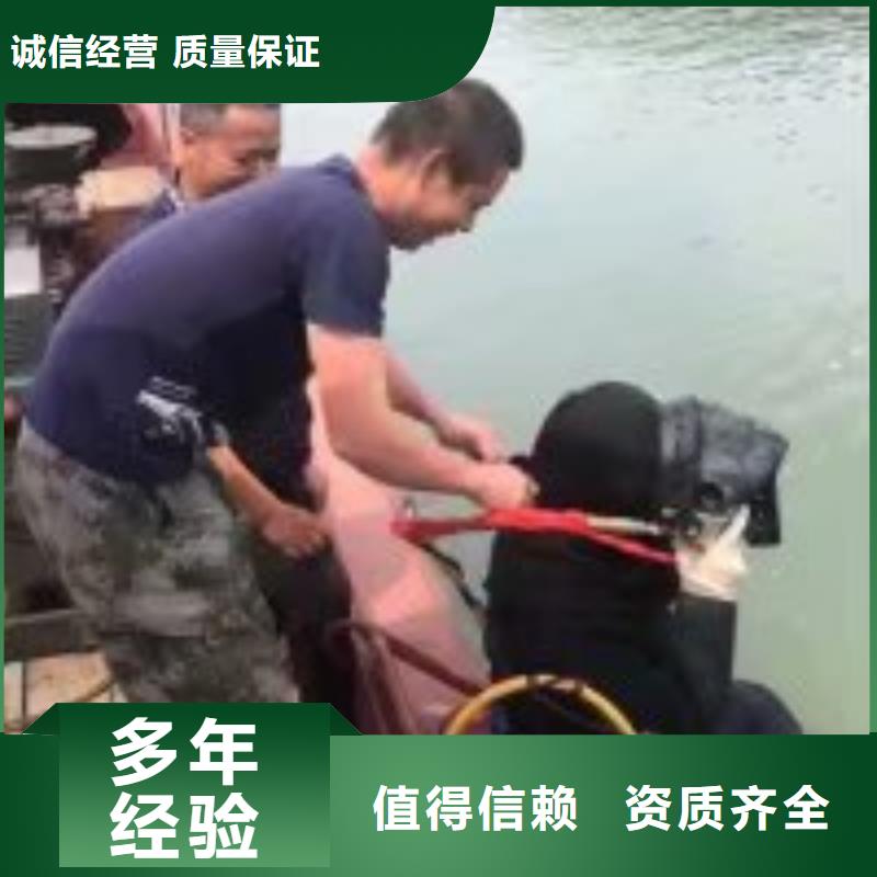潜水员污水管道水下封堵快速响应放心之选