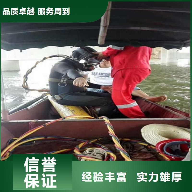 【潜水员】水下堵漏省钱省时同城生产商