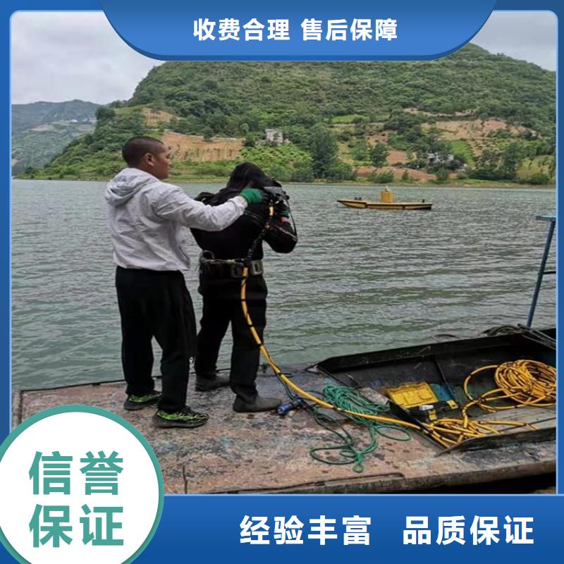 【潜水员】潜水作业施工明码标价服务至上