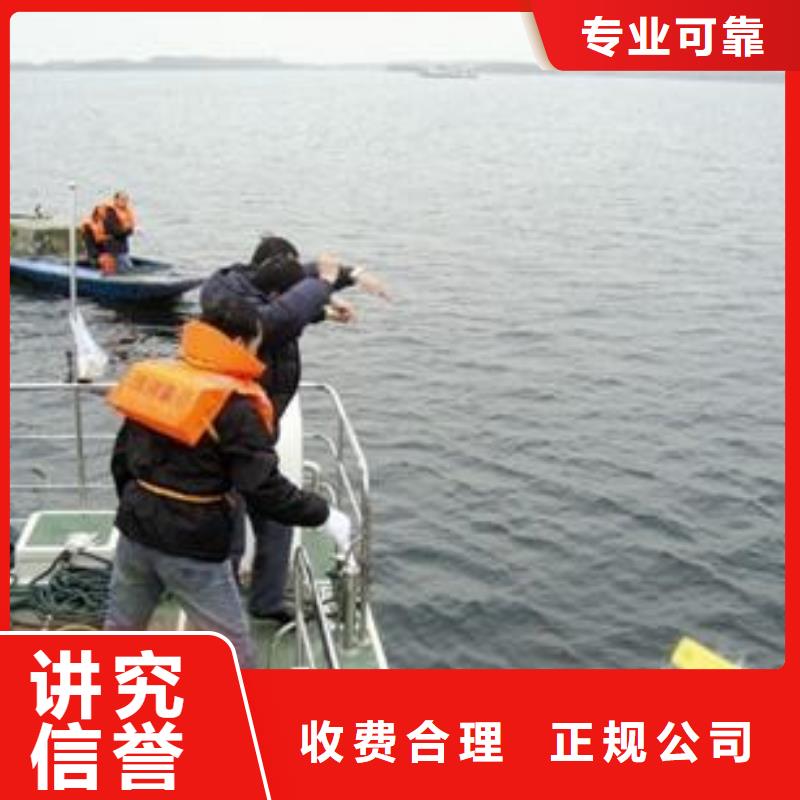 潜水员蛙人救援团队诚实守信靠谱商家