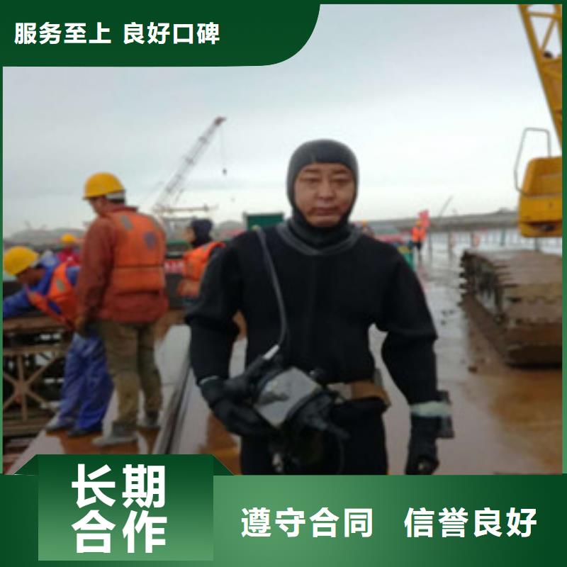 【潜水员】-水下桥墩拆除遵守合同同城生产厂家