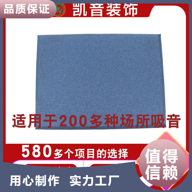 北海公安局审讯室软质防撞吸音板质检合格发货