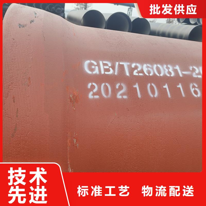 球墨铸铁管【C级离心球墨铸铁管】实时报价厂家供应