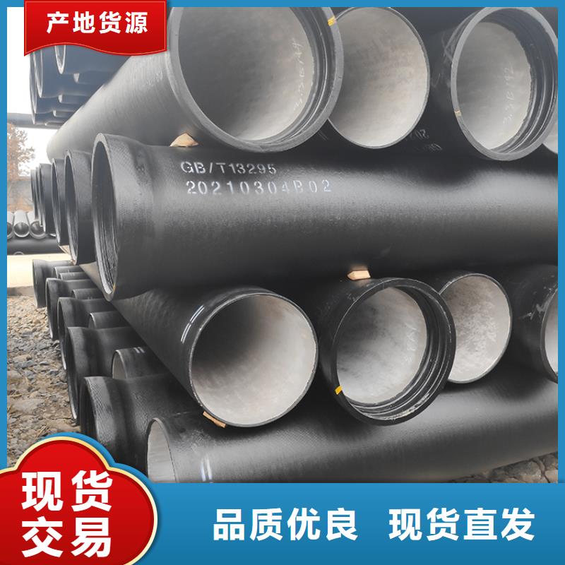 球墨铸铁管承插式离心球墨铸铁给水管用心服务同城制造商