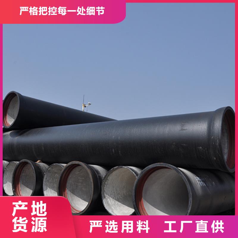 球墨铸铁管球墨铸铁管配件诚信经营现货现发同城厂家