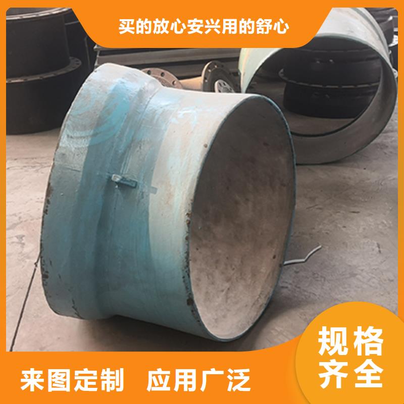 球墨铸铁管配件【柔性铸铁管】品质有保障客户信赖的厂家